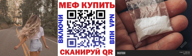 Меф Хадыженск
