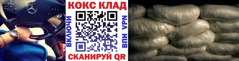 МЕГА ССЫЛКА  Хадыженск  COCAIN Columbia  что такое наркотик 