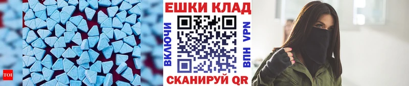 закладка  mega ссылки  Экстази mix  Хадыженск 
