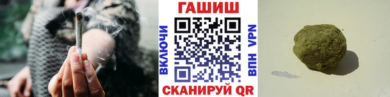 где найти наркотики  Хадыженск  ГАШ ice o lator 