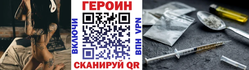 сколько стоит KRAKEN как войти ГЕРОИН Heroin Хадыженск