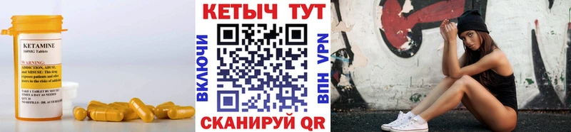 Кетамин VHQ  Хадыженск 