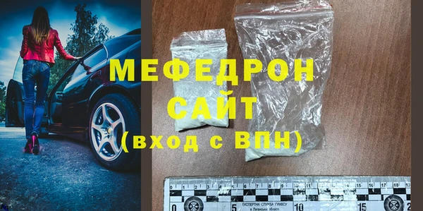 соль ск Тобольск