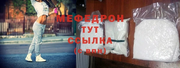метамфетамин Сясьстрой
