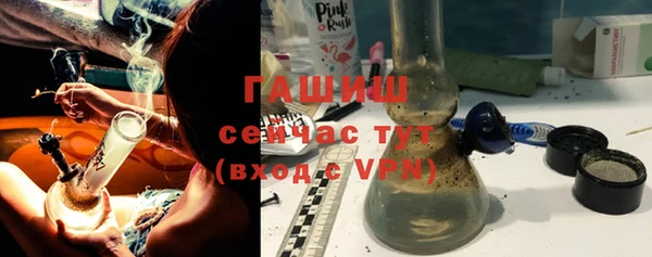 ALPHA-PVP Тихорецк