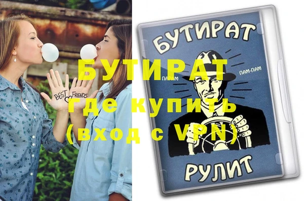 соль курить ск Новоузенск