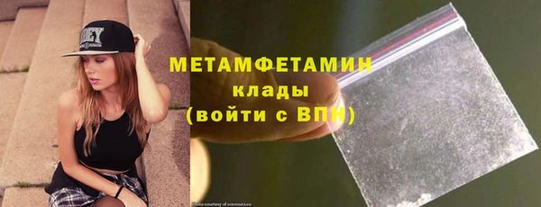 метамфетамин Сясьстрой