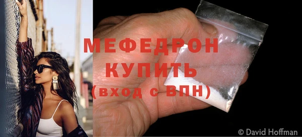 метамфетамин Сясьстрой