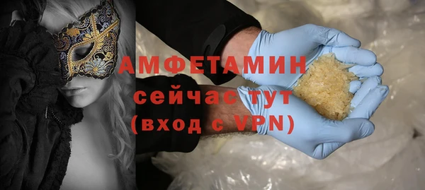 метамфетамин Сясьстрой