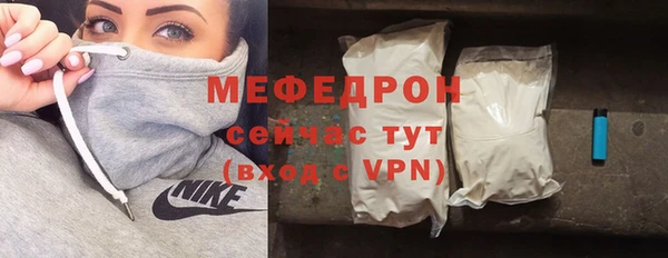 соль курить ск Новоузенск
