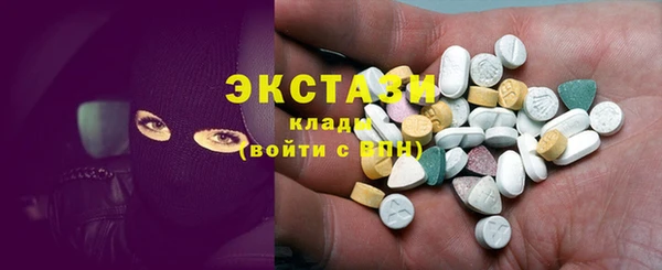 метамфетамин Сясьстрой