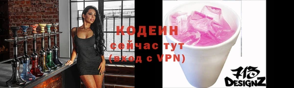 соль курить ск Новоузенск
