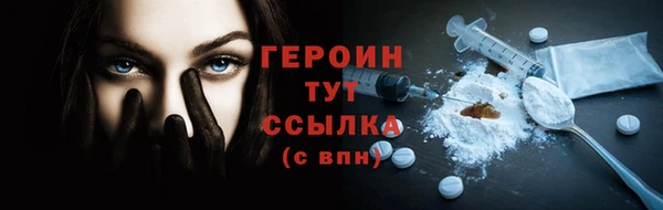 соль ск Тобольск