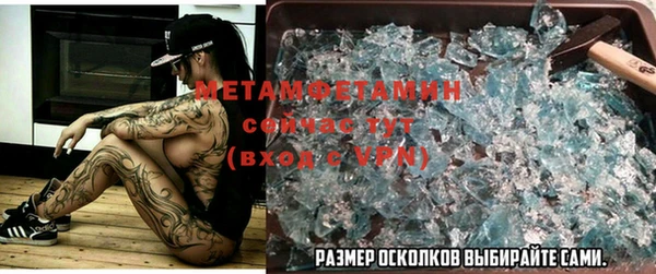 ALPHA-PVP Тихорецк