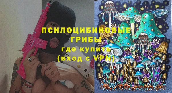 метамфетамин Сясьстрой