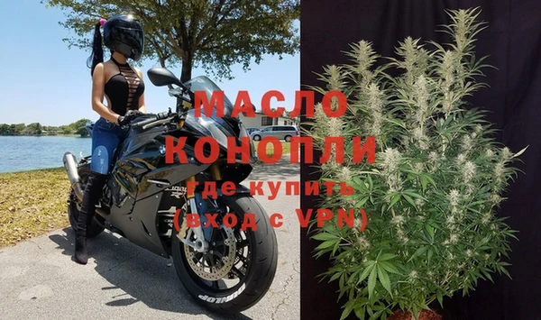 соль курить ск Новоузенск