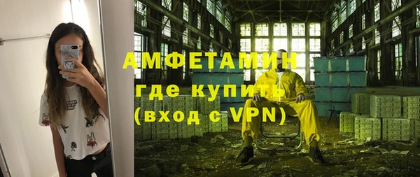 метамфетамин Сясьстрой