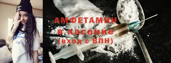 метамфетамин Сясьстрой