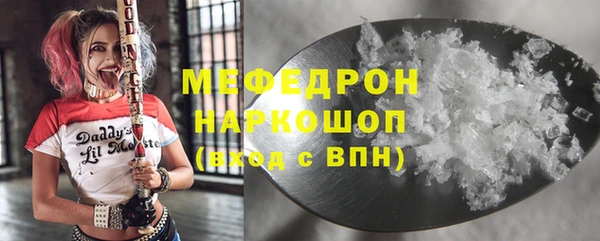 метамфетамин Сясьстрой