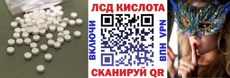 где можно купить   hydra вход  ЛСД экстази кислота  Хадыженск 