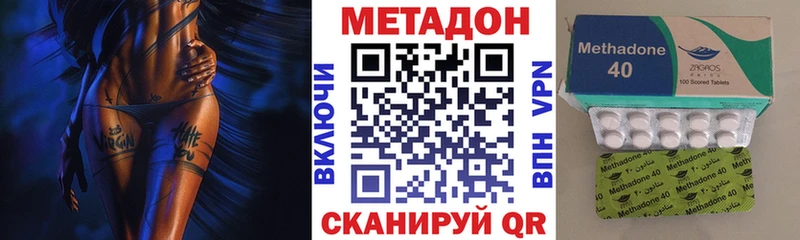 мега маркетплейс продажа наркотиков Хадыженск МЕТАДОН methadone