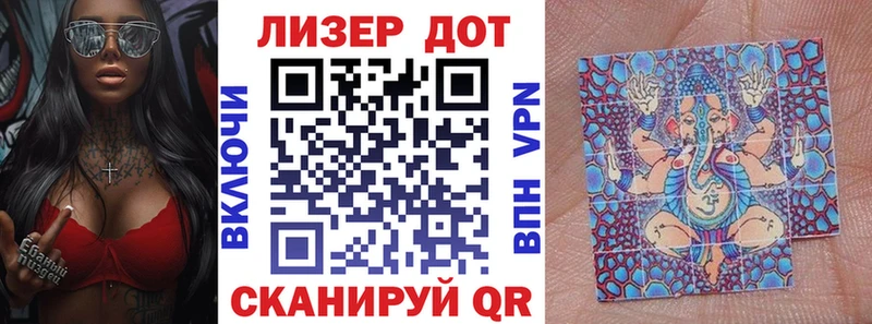 Наркотические марки 1500мкг  где продают   Хадыженск 