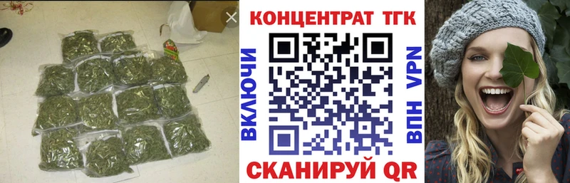 Дистиллят ТГК Wax Хадыженск