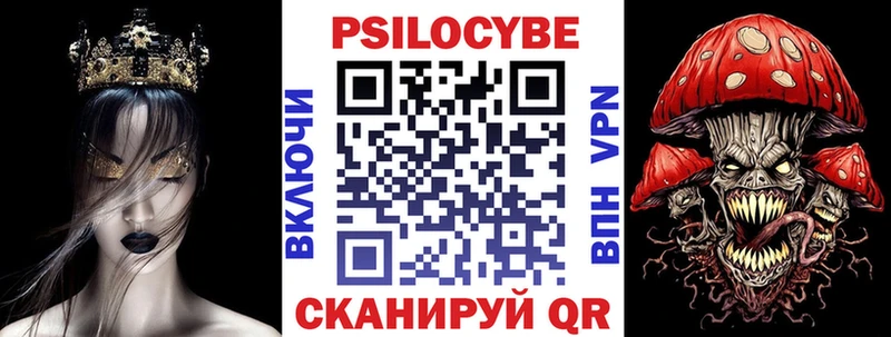 Галлюциногенные грибы мицелий мориарти Telegram Хадыженск наркотики мега ссылка