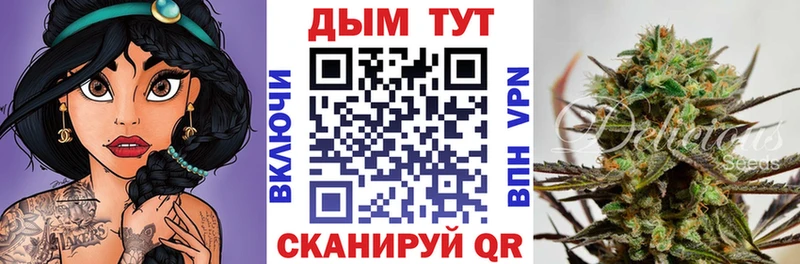 Каннабис семена Хадыженск